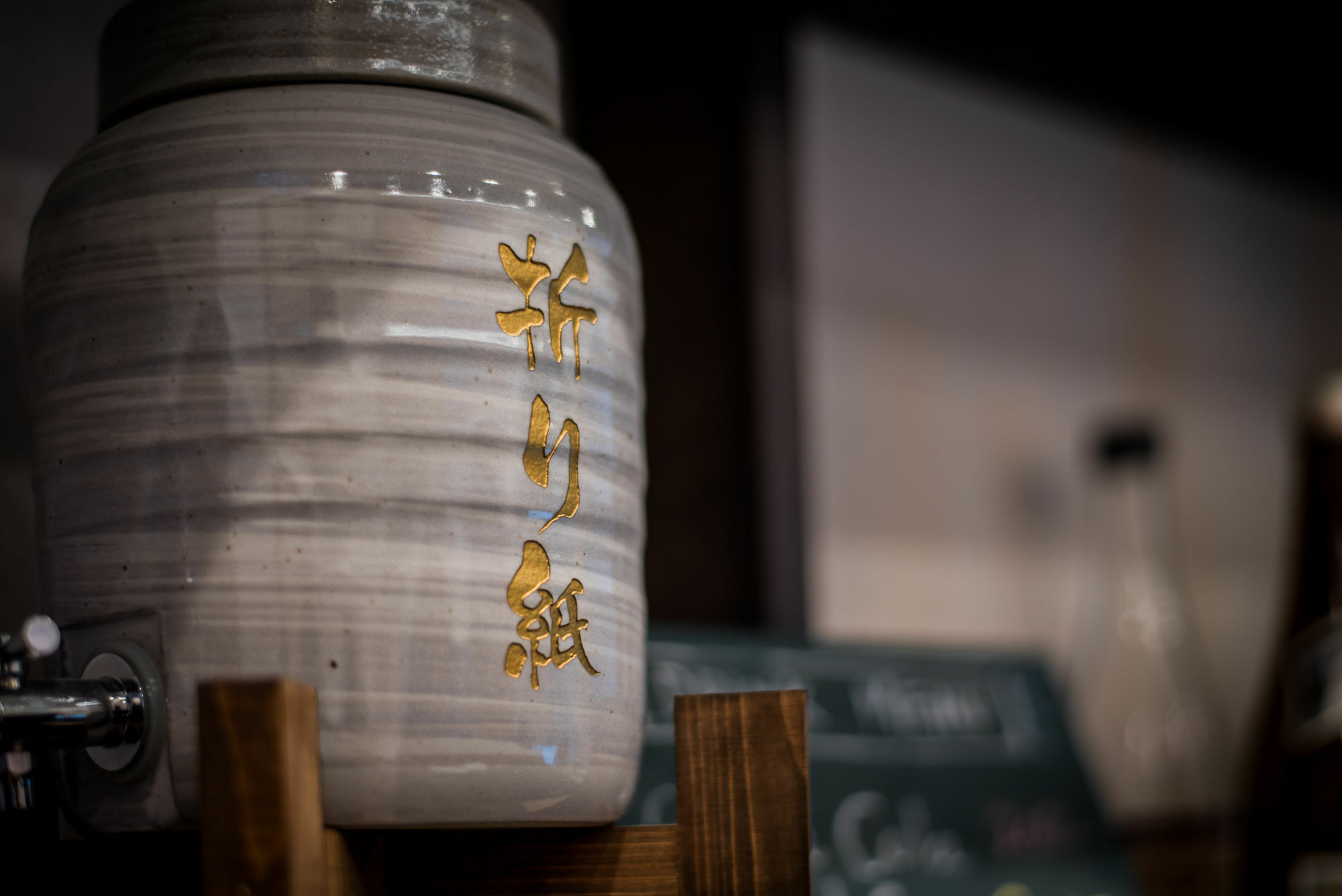 Origami Kyoto