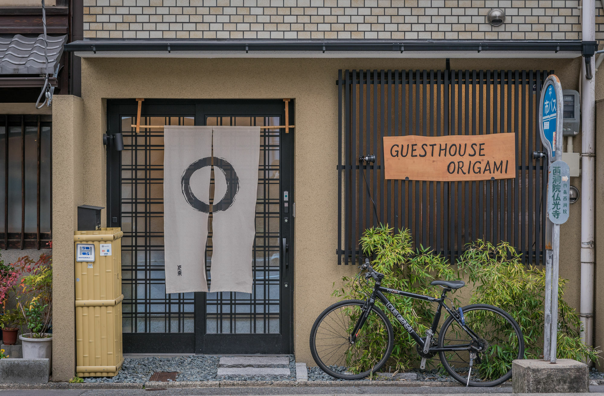 Origami Hostel